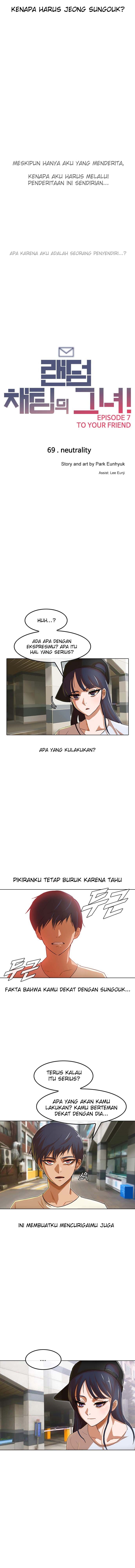 The Girl From Random Chatting!: Chapter chapter-69 - Page 2