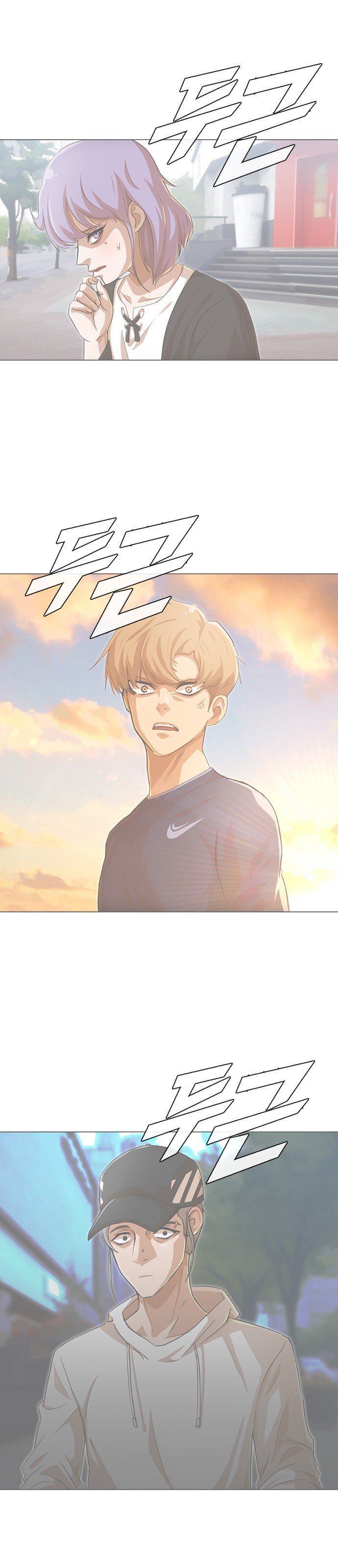 The Girl From Random Chatting!: Chapter chapter-80 - Page 35