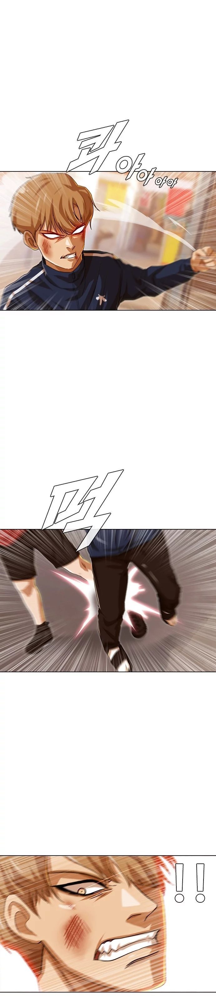 The Girl From Random Chatting!: Chapter chapter-85 - Page 25
