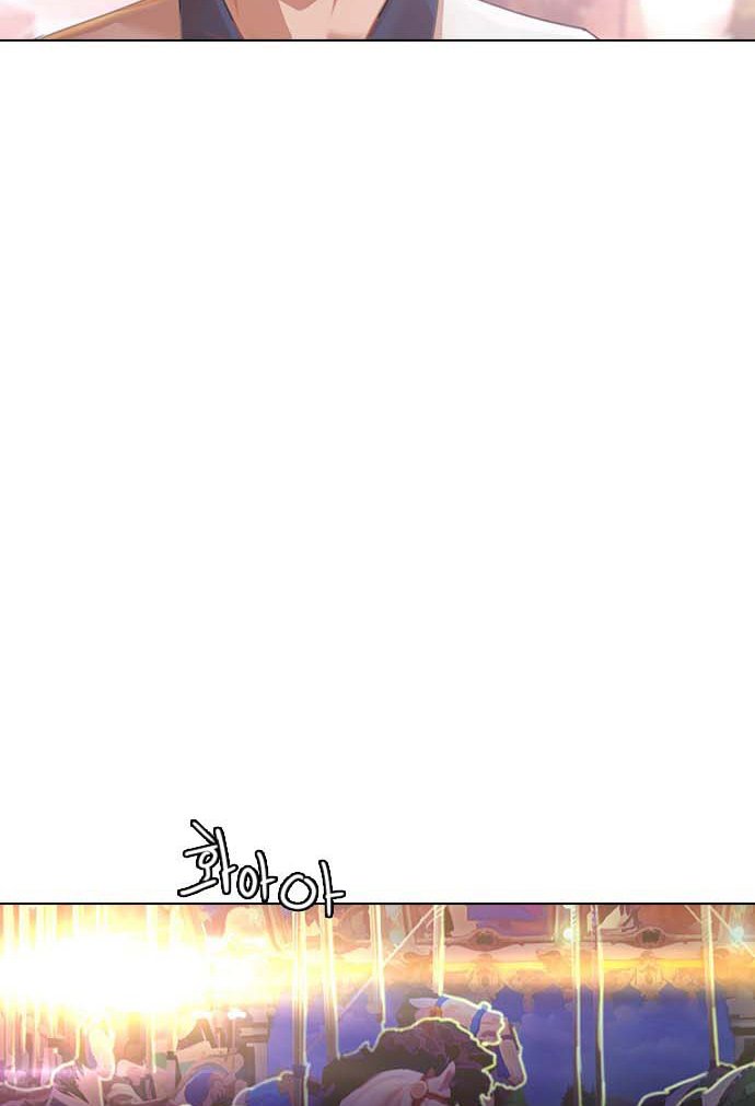 The Girl From Random Chatting!: Chapter chapter-99 - Page 100