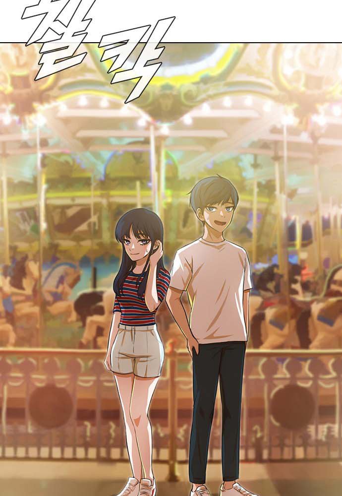 The Girl From Random Chatting!: Chapter chapter-99 - Page 142
