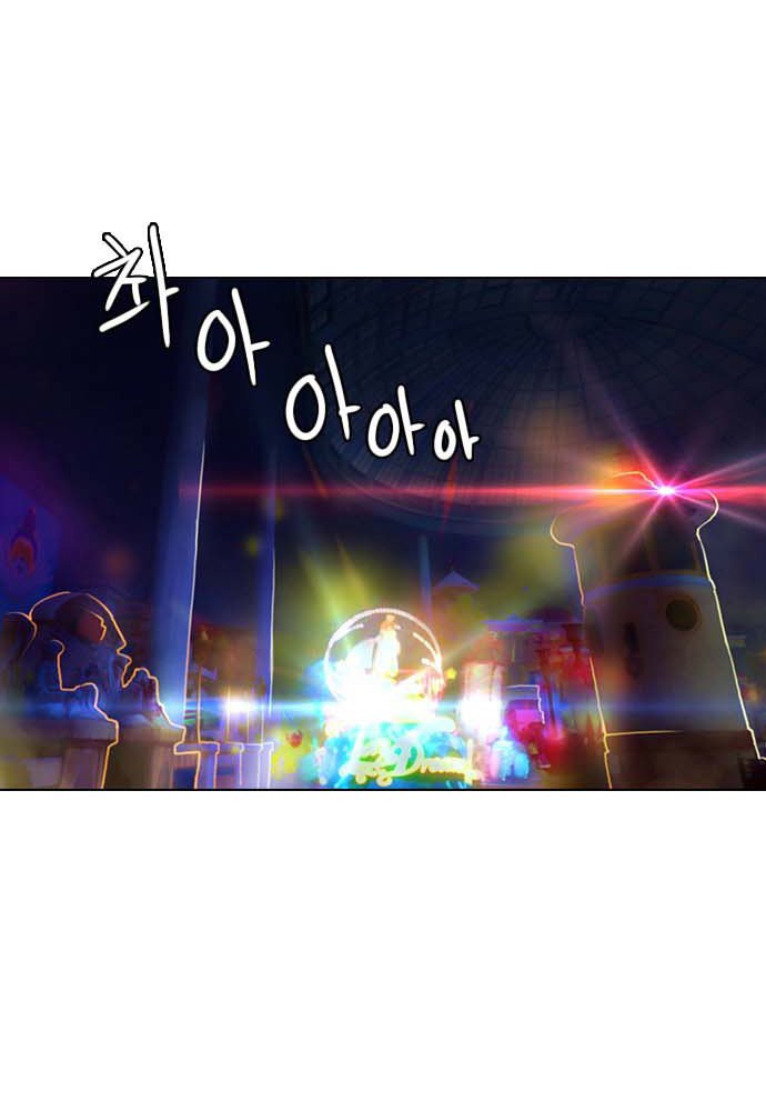 The Girl From Random Chatting!: Chapter chapter-99 - Page 33