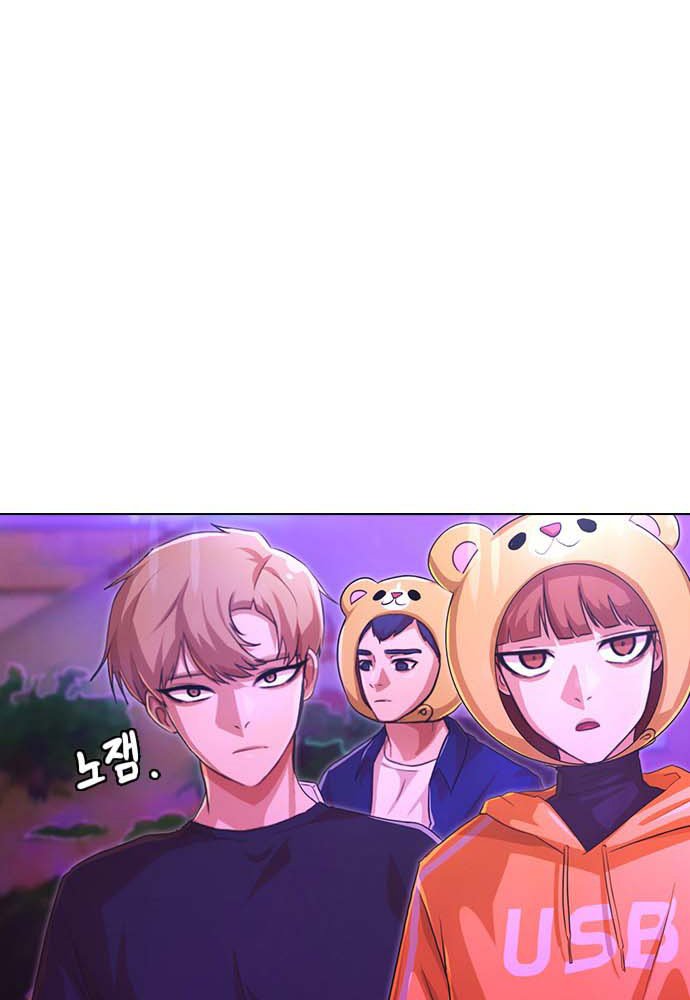 The Girl From Random Chatting!: Chapter chapter-99 - Page 35