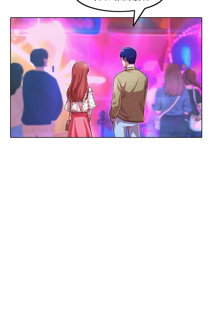 The Girl From Random Chatting!: Chapter chapter-99 - Page 68