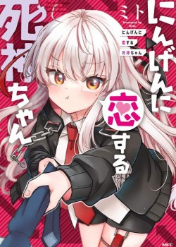 Sampul The Grim Reaper Falls in Love With a Human