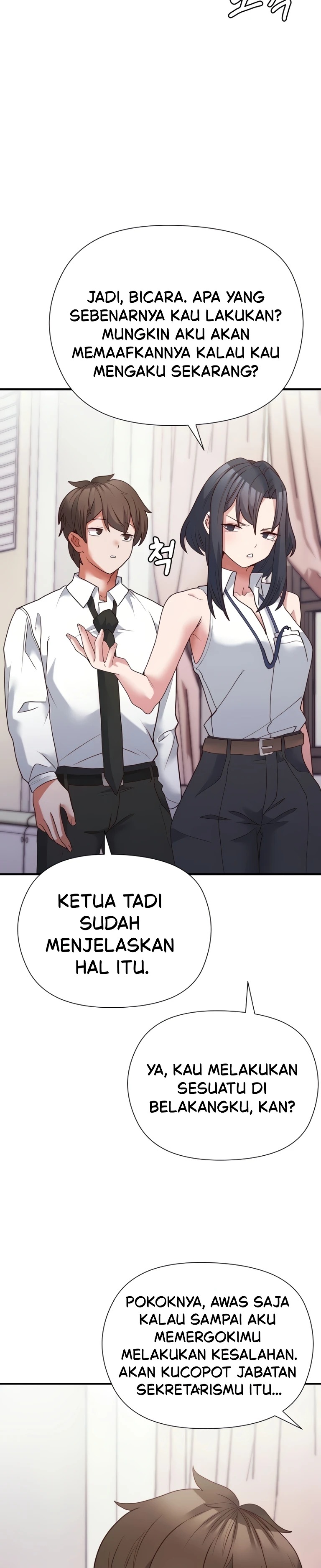 The Hero Is the Secretary Under the Desk: Chapter chapter-10 - Page 12