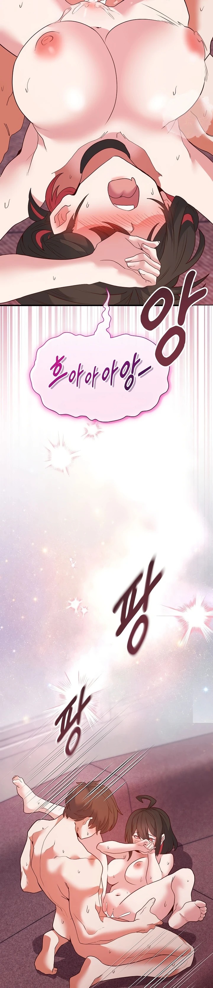 The Hero Is the Secretary Under the Desk: Chapter chapter-7 - Page 14