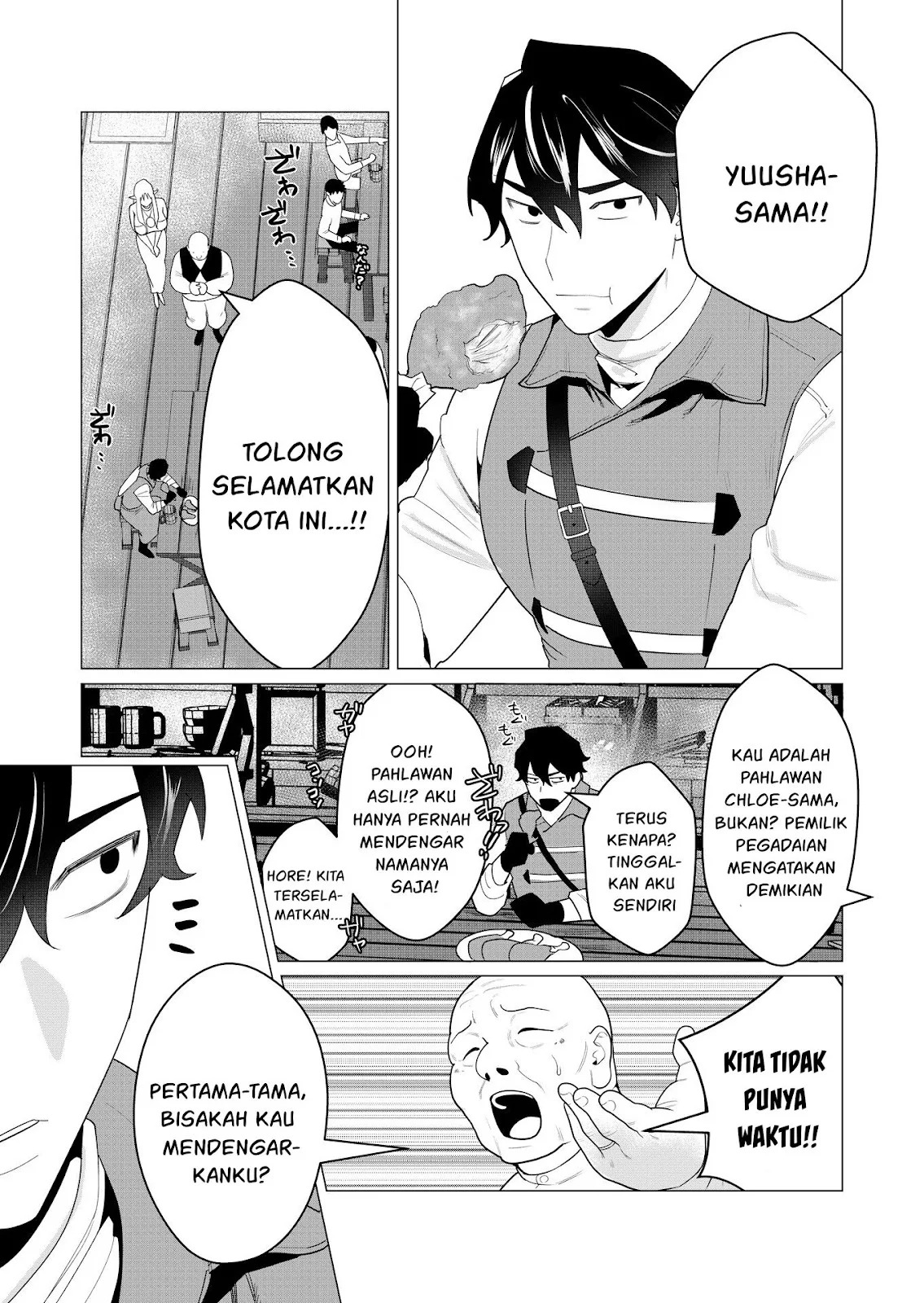 The Hero Wants a Milf As a Reward: Chapter chapter-1 - Page 7