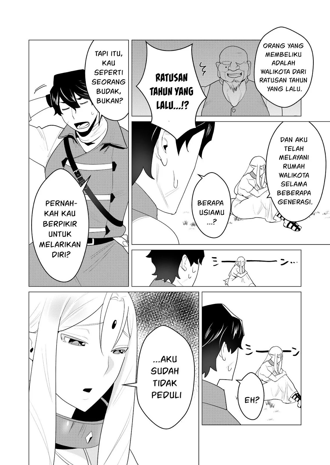 The Hero Wants a Milf As a Reward: Chapter chapter-1 - Page 16