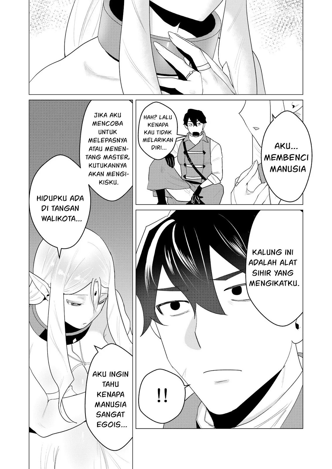 The Hero Wants a Milf As a Reward: Chapter chapter-1 - Page 17