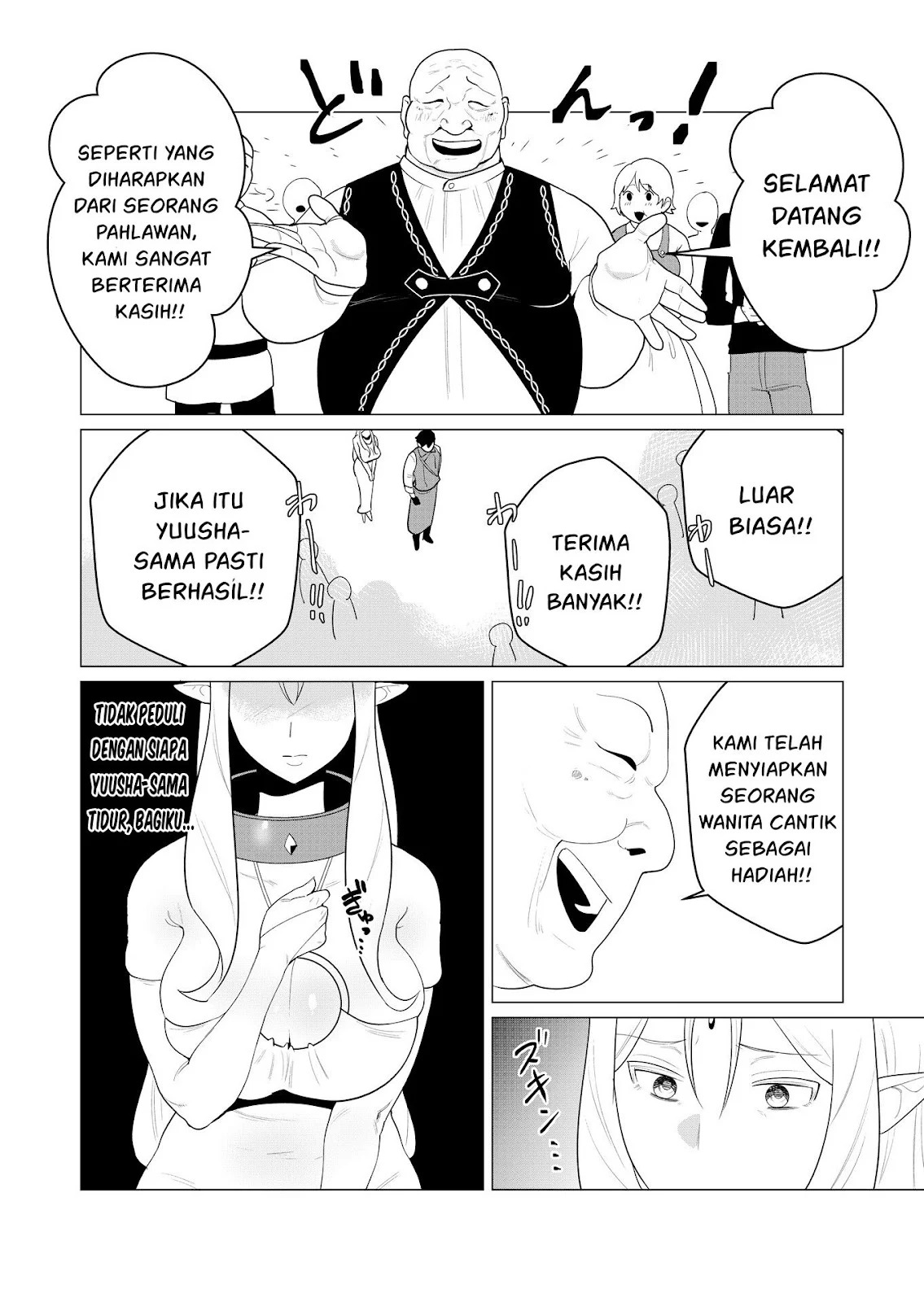 The Hero Wants a Milf As a Reward: Chapter chapter-1 - Page 31