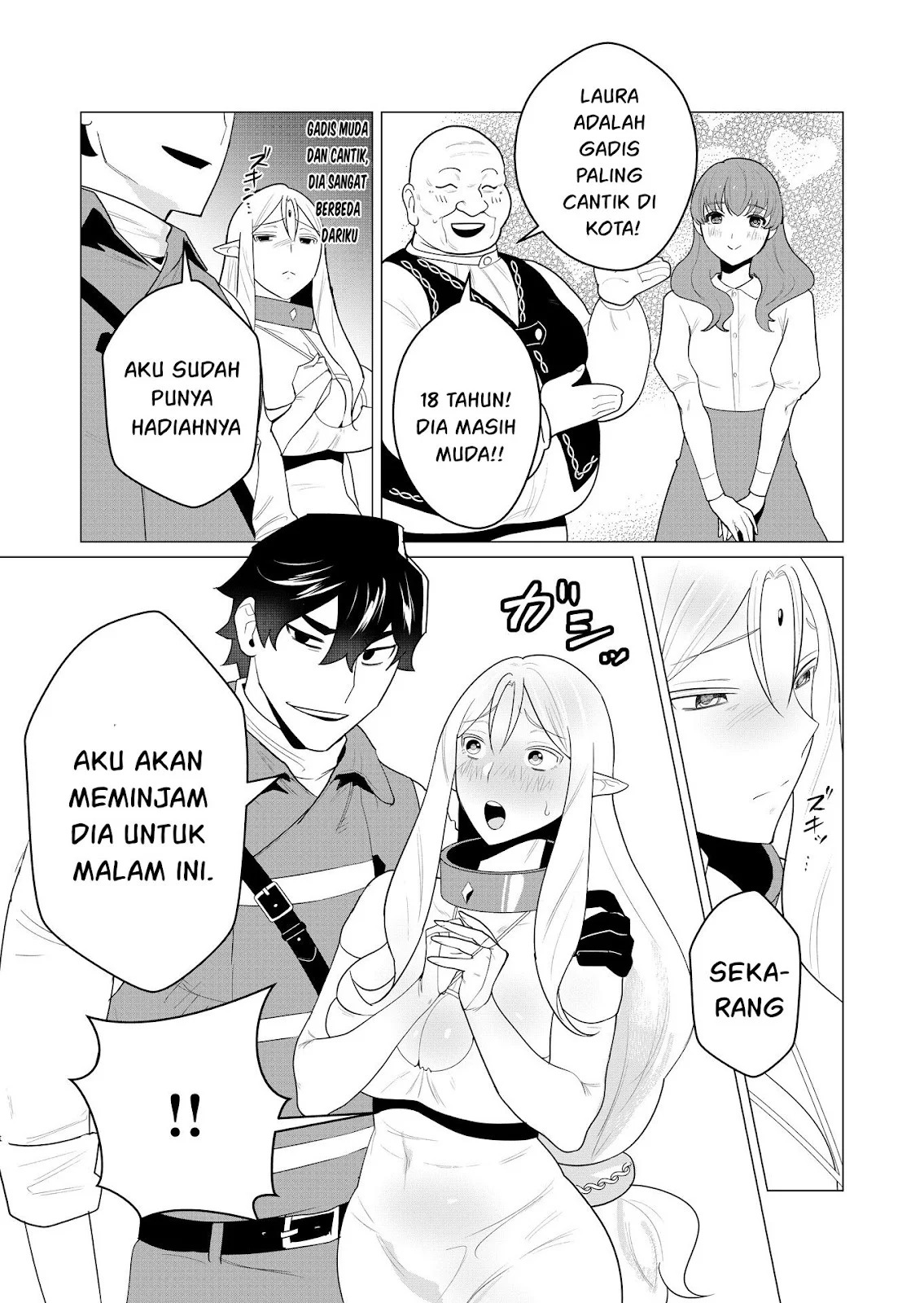 The Hero Wants a Milf As a Reward: Chapter chapter-1 - Page 32