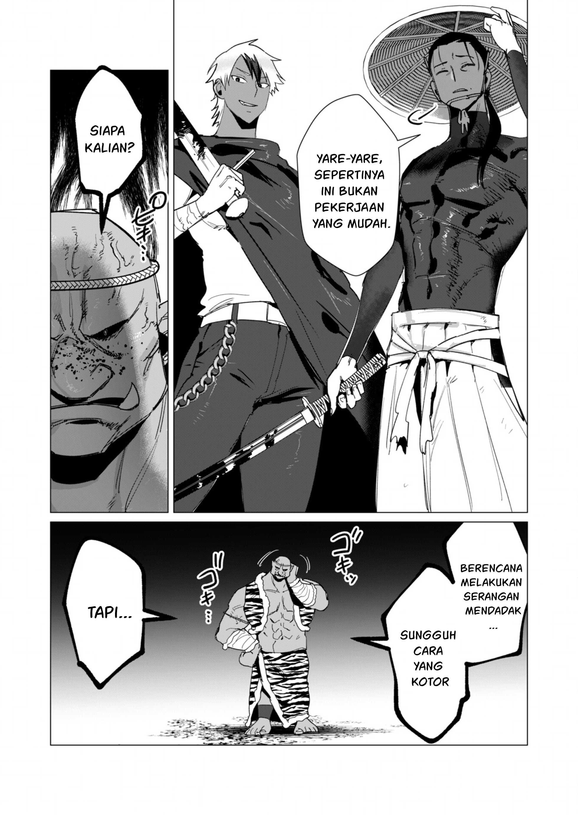 The Hero Wants a Milf As a Reward: Chapter chapter-11 - Page 11