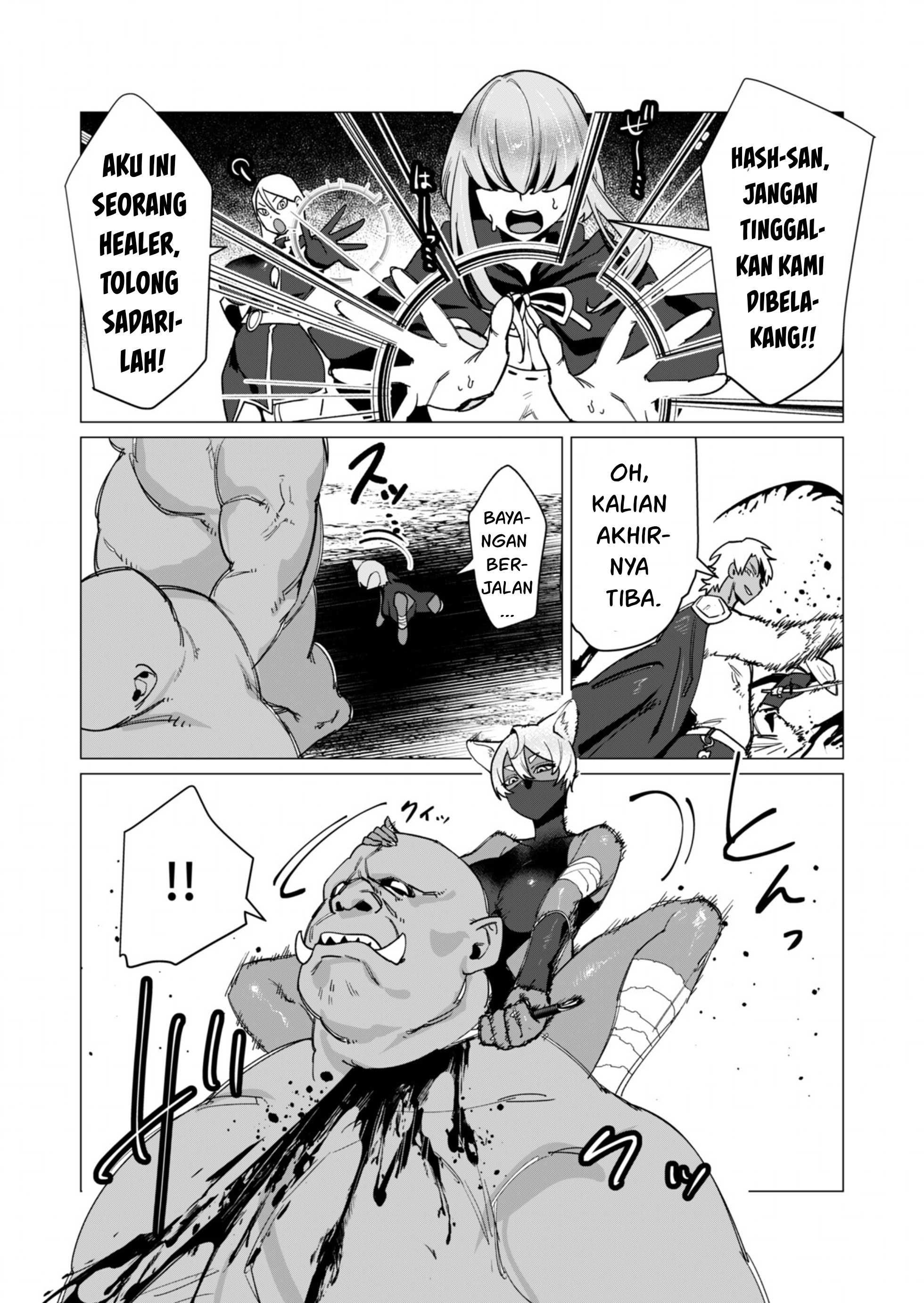 The Hero Wants a Milf As a Reward: Chapter chapter-11 - Page 13