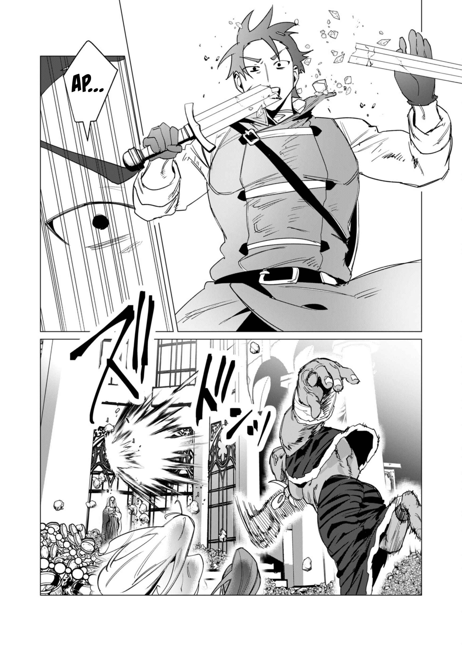 The Hero Wants a Milf As a Reward: Chapter chapter-12 - Page 30