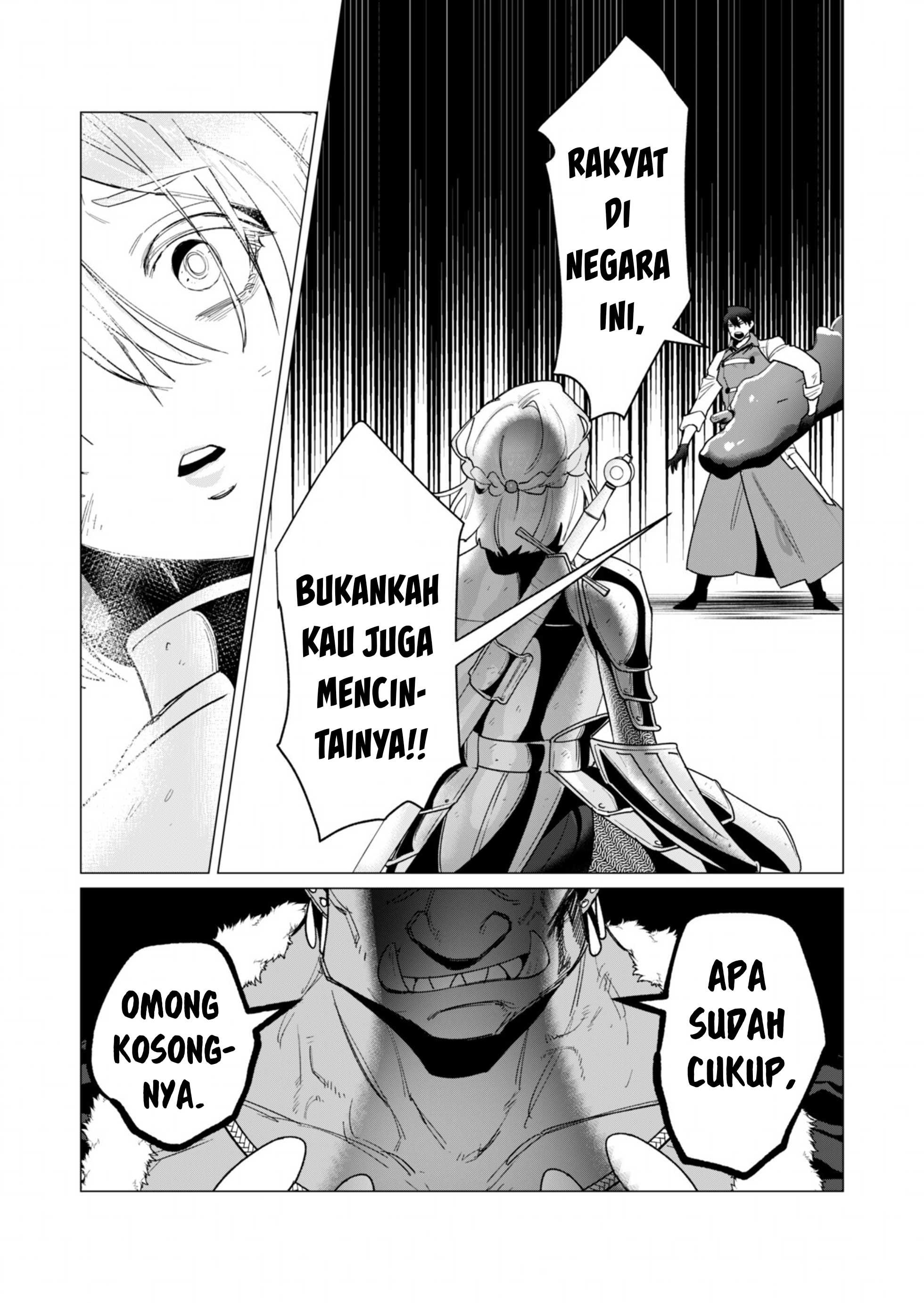 The Hero Wants a Milf As a Reward: Chapter chapter-13 - Page 12