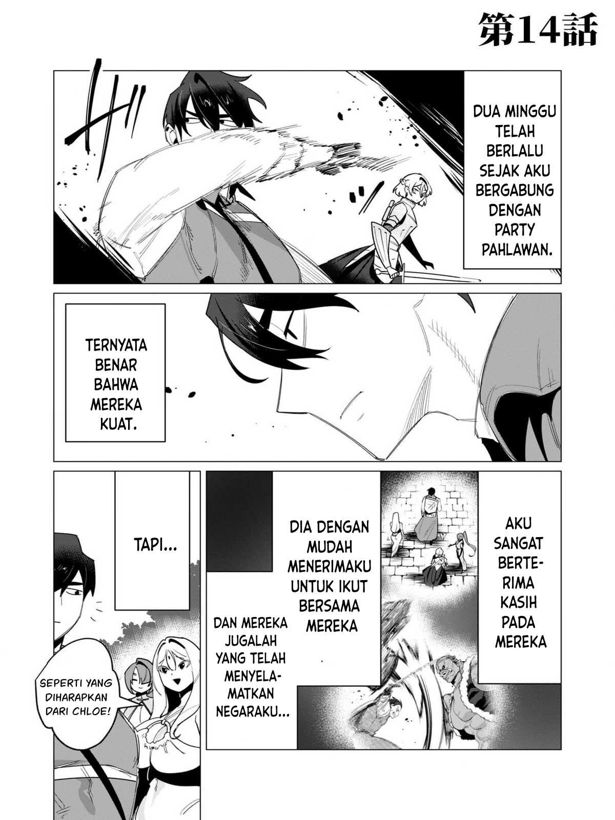 The Hero Wants a Milf As a Reward: Chapter chapter-14 - Page 4