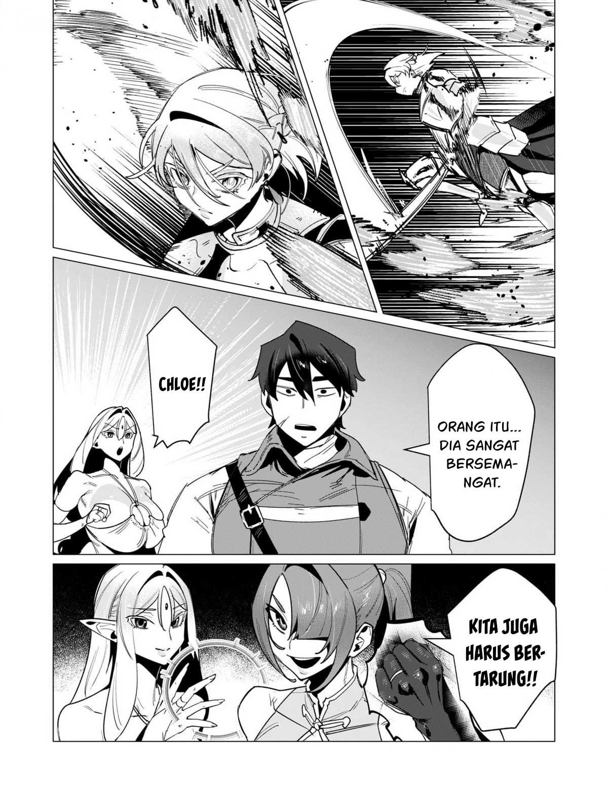 The Hero Wants a Milf As a Reward: Chapter chapter-14 - Page 16