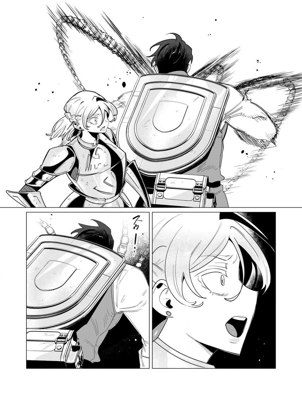 The Hero Wants a Milf As a Reward: Chapter chapter-14 - Page 24