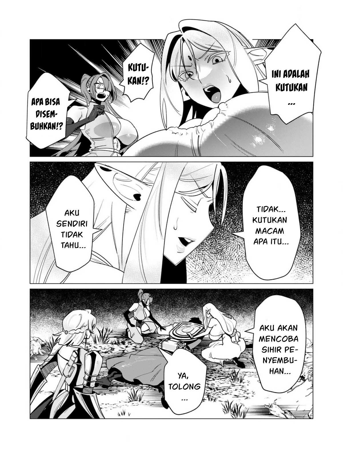 The Hero Wants a Milf As a Reward: Chapter chapter-14 - Page 29