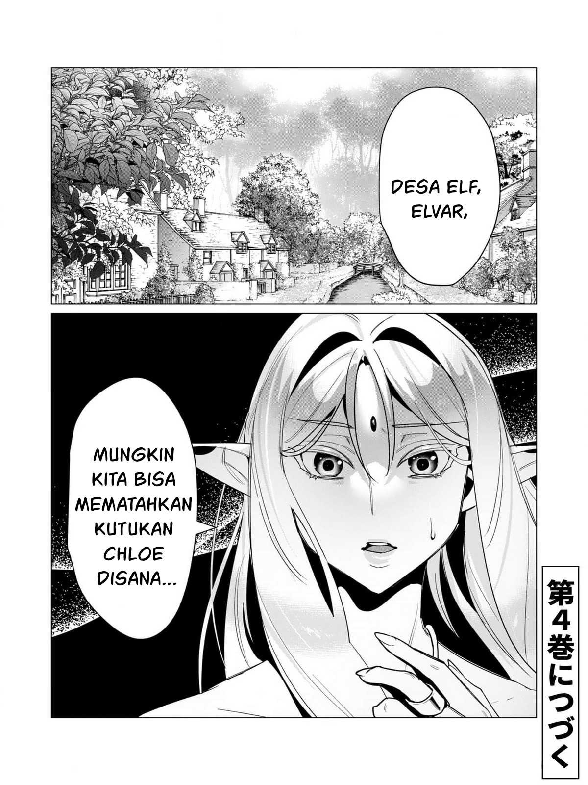 The Hero Wants a Milf As a Reward: Chapter chapter-14 - Page 34