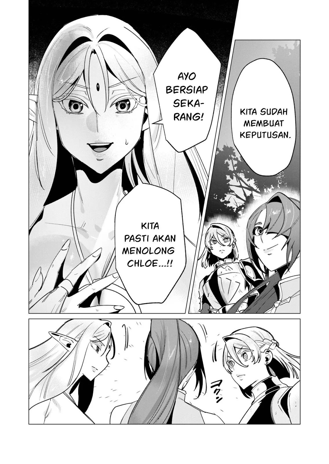 The Hero Wants a Milf As a Reward: Chapter chapter-15 - Page 5