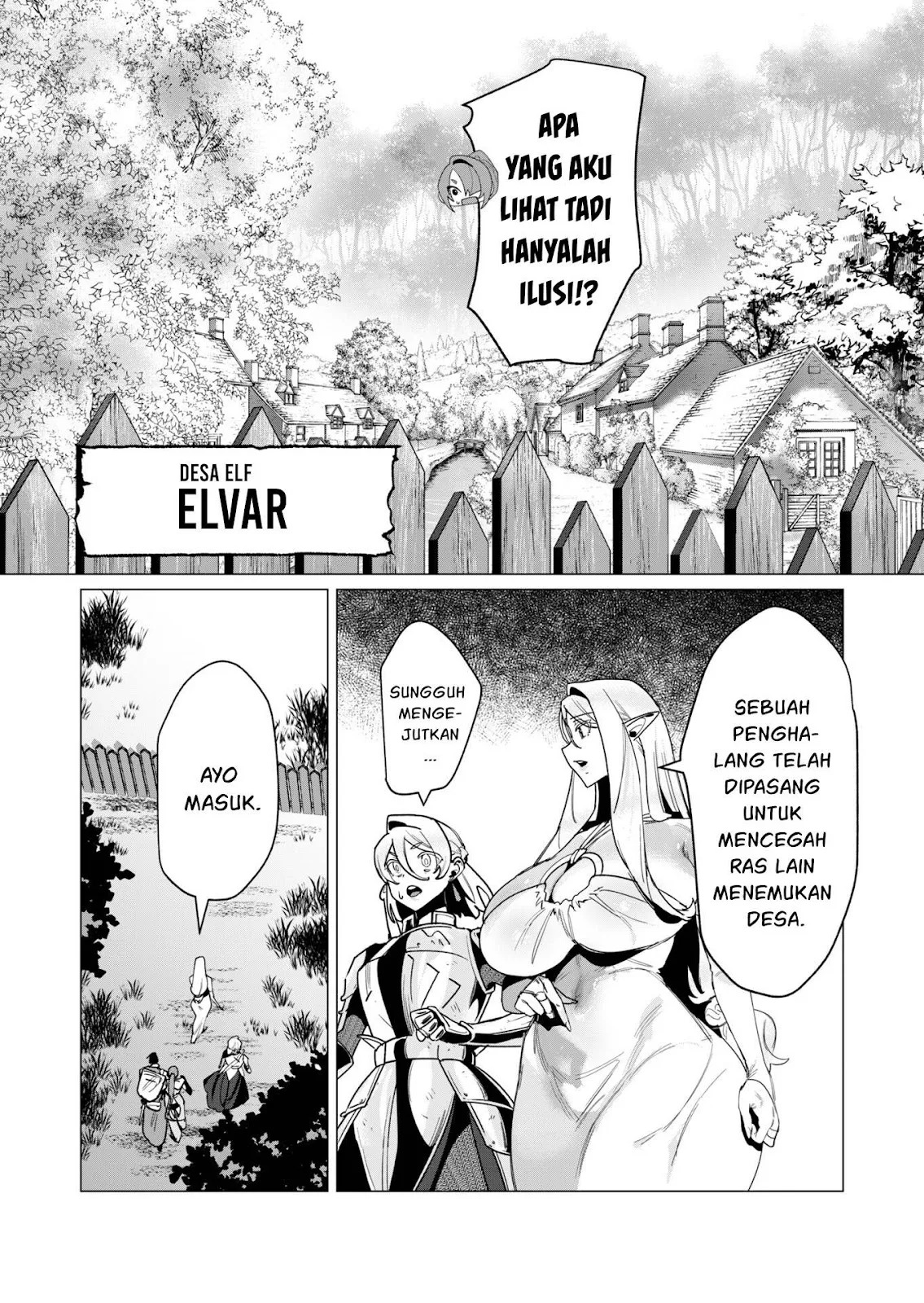 The Hero Wants a Milf As a Reward: Chapter chapter-15 - Page 9
