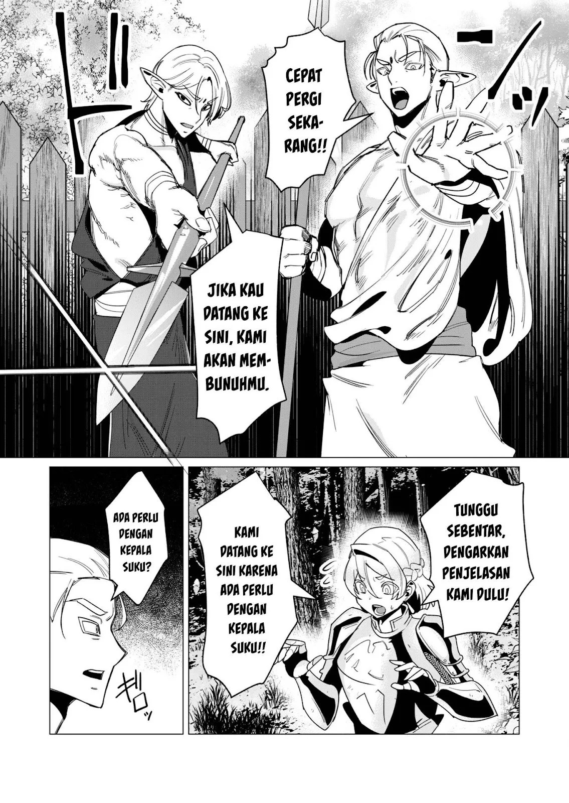 The Hero Wants a Milf As a Reward: Chapter chapter-15 - Page 13