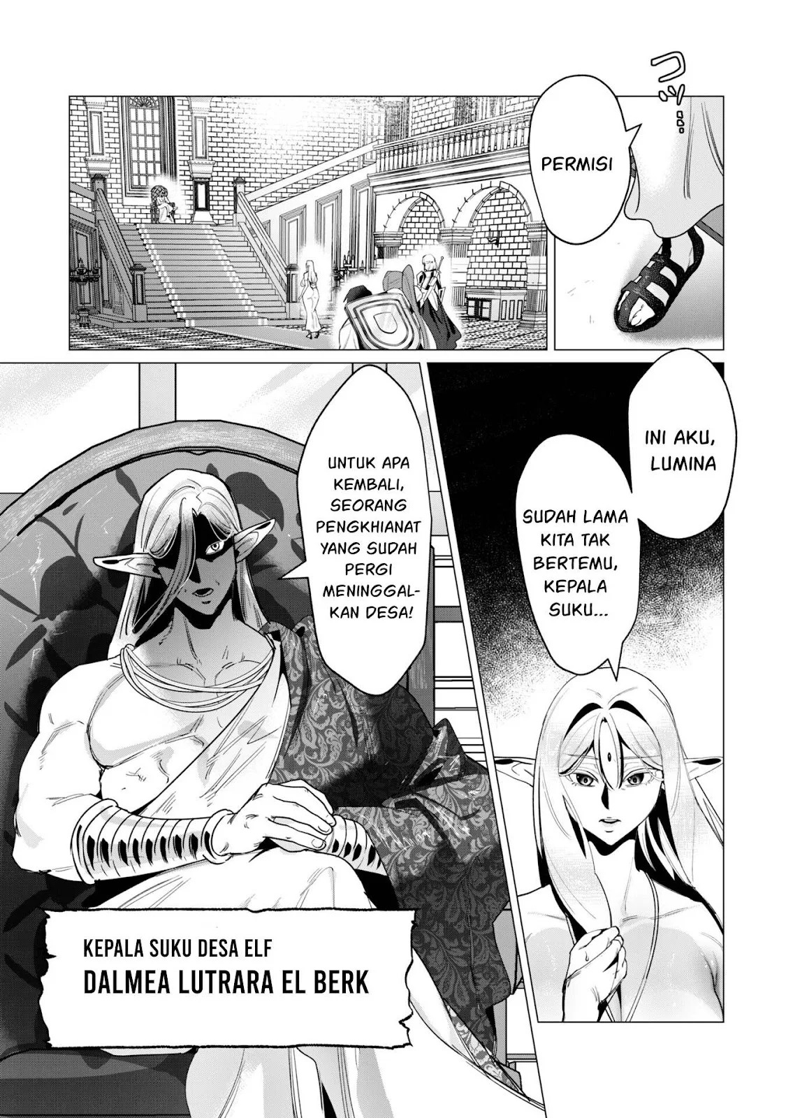 The Hero Wants a Milf As a Reward: Chapter chapter-15 - Page 18