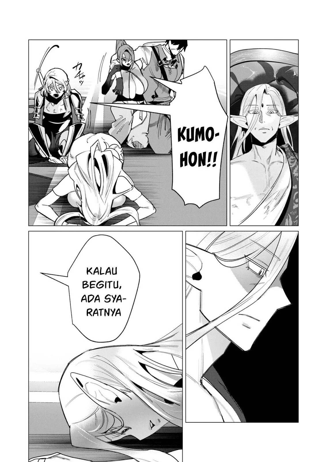The Hero Wants a Milf As a Reward: Chapter chapter-15 - Page 24