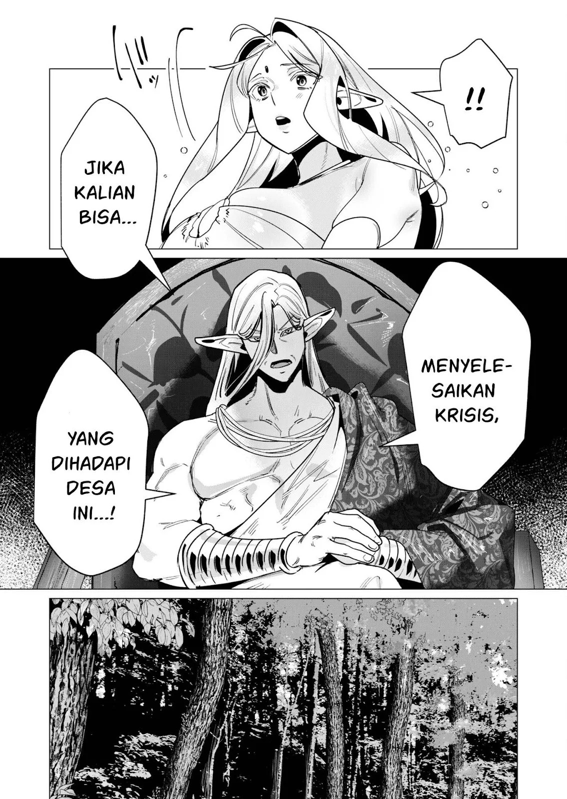 The Hero Wants a Milf As a Reward: Chapter chapter-15 - Page 25