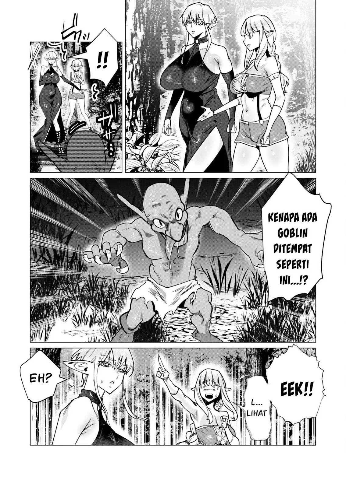 The Hero Wants a Milf As a Reward: Chapter chapter-15 - Page 26