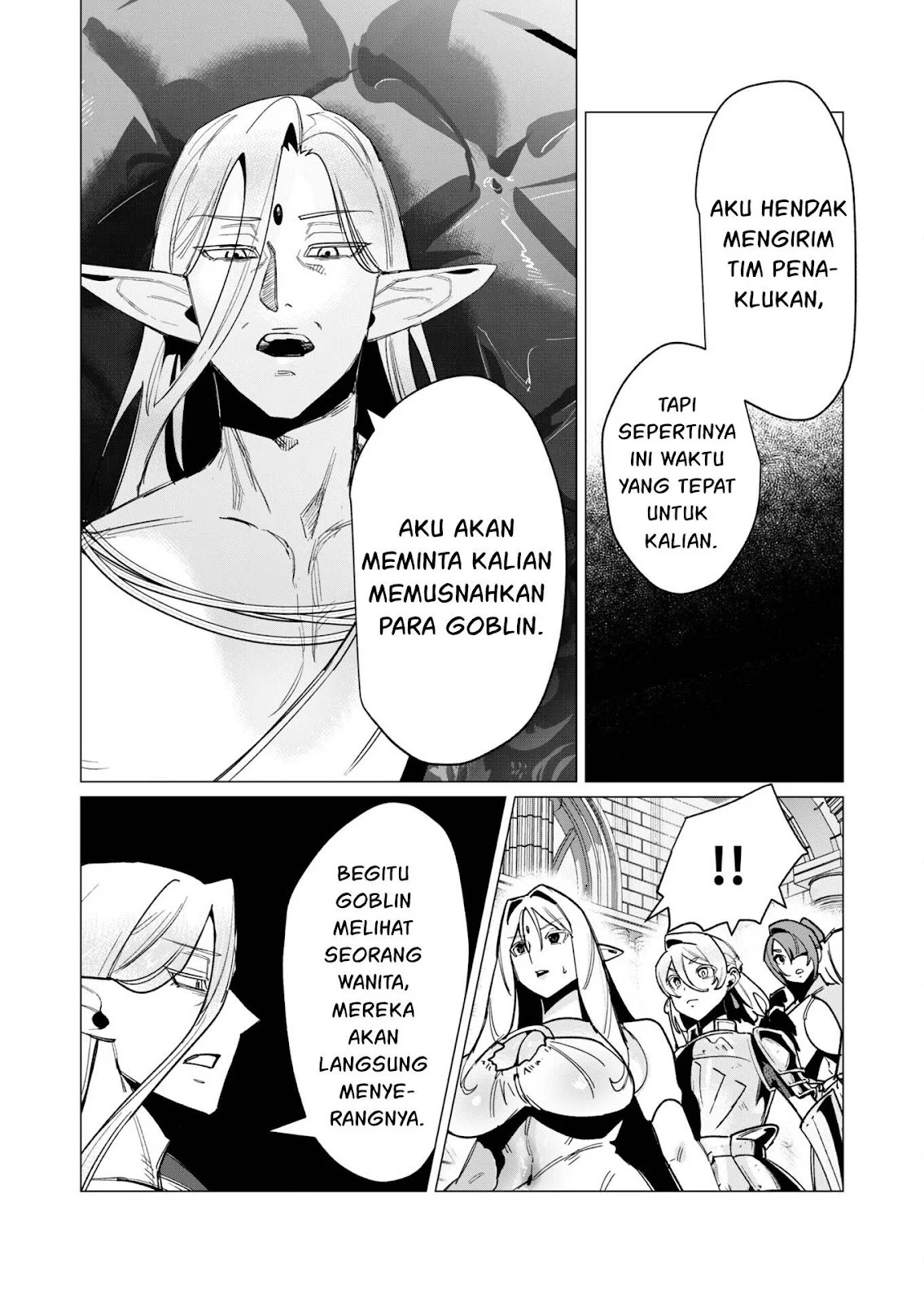 The Hero Wants a Milf As a Reward: Chapter chapter-15 - Page 32