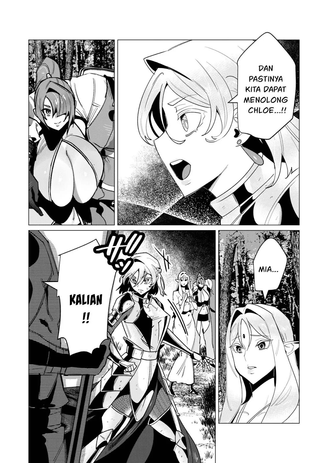 The Hero Wants a Milf As a Reward: Chapter chapter-15 - Page 46