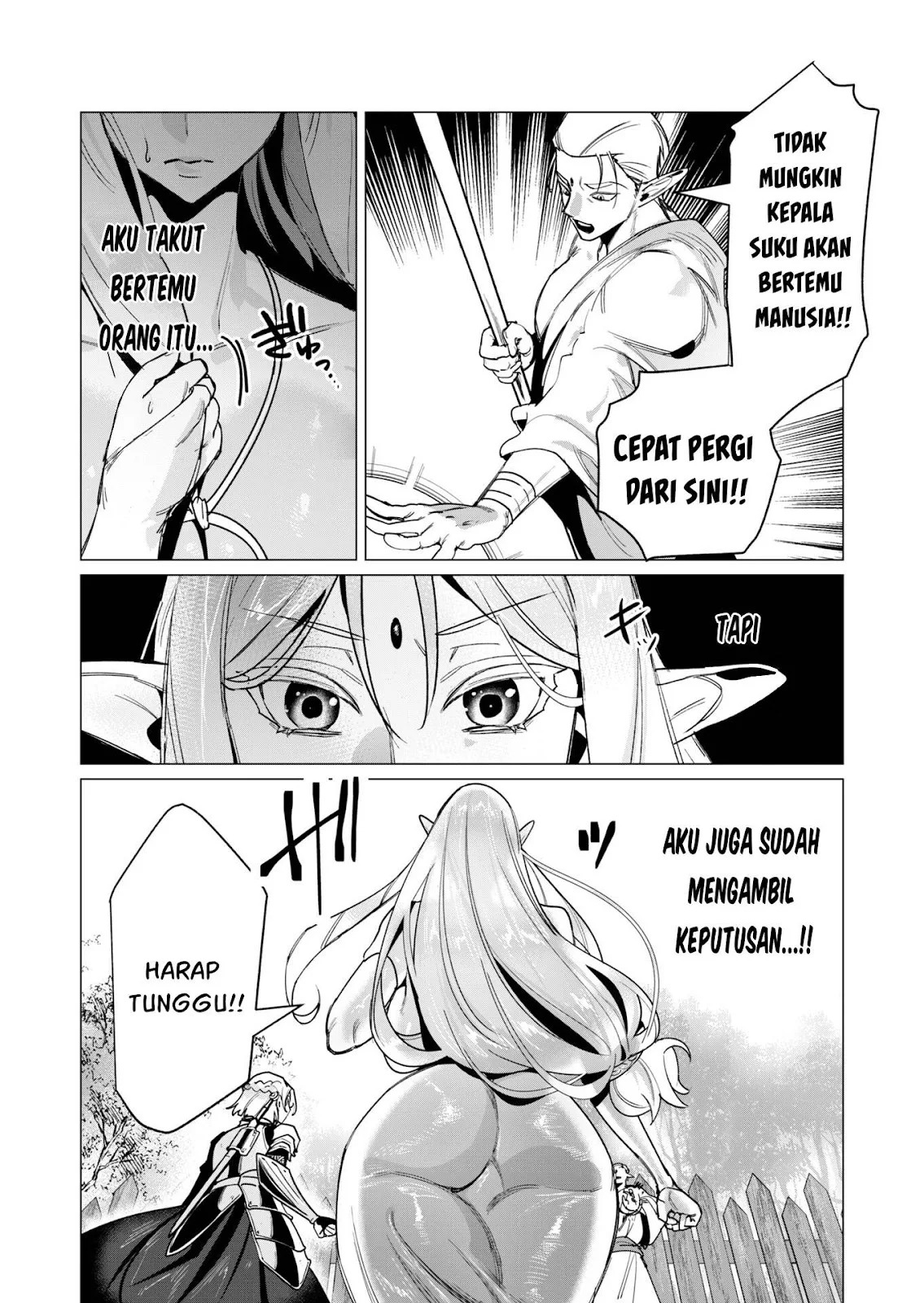 The Hero Wants a Milf As a Reward: Chapter chapter-15 - Page 48