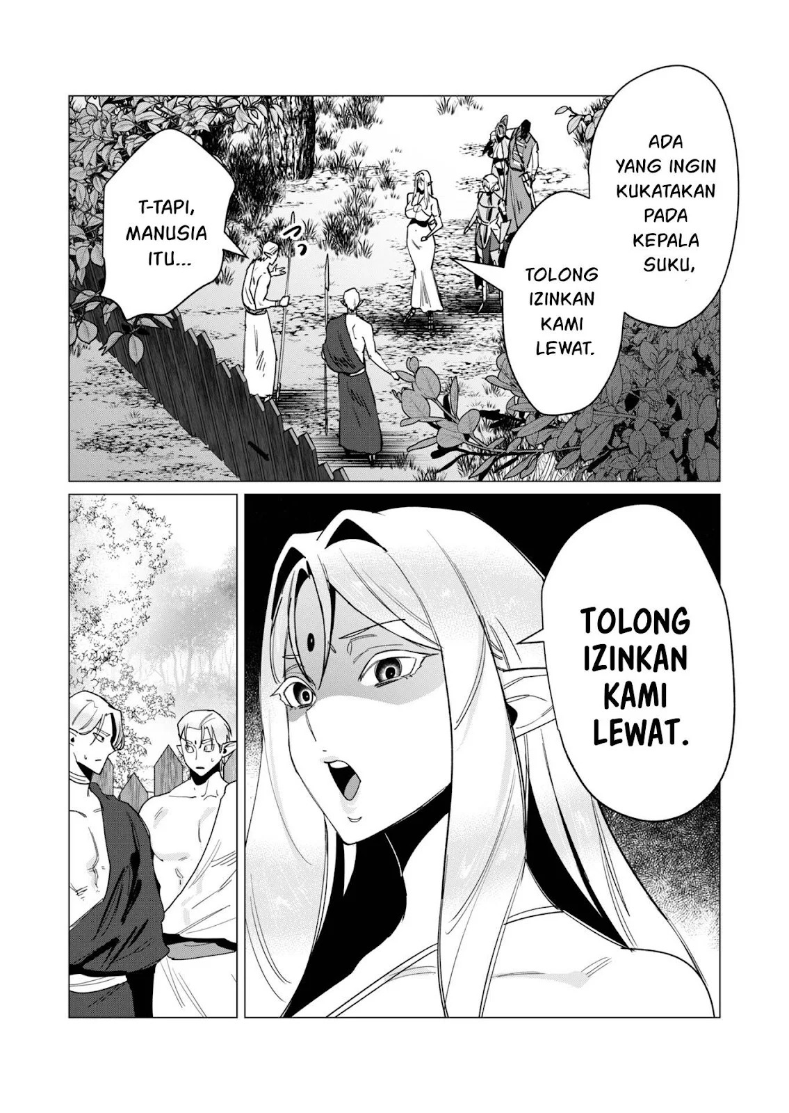 The Hero Wants a Milf As a Reward: Chapter chapter-15 - Page 50