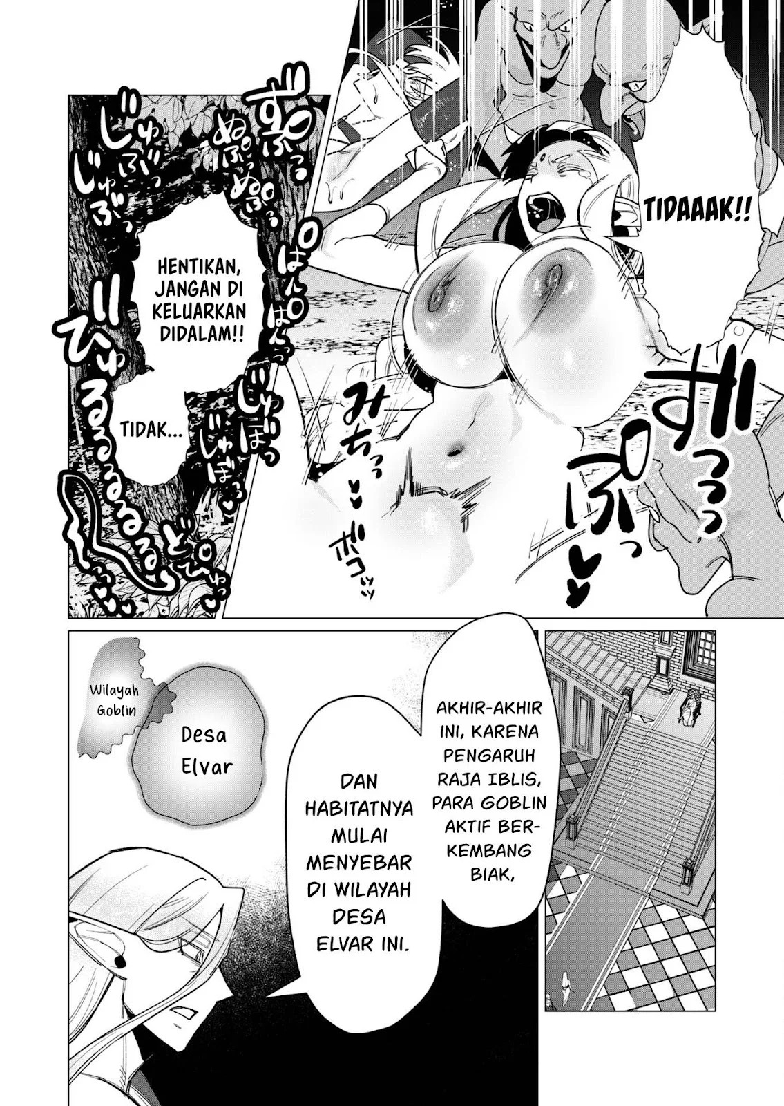 The Hero Wants a Milf As a Reward: Chapter chapter-15 - Page 64