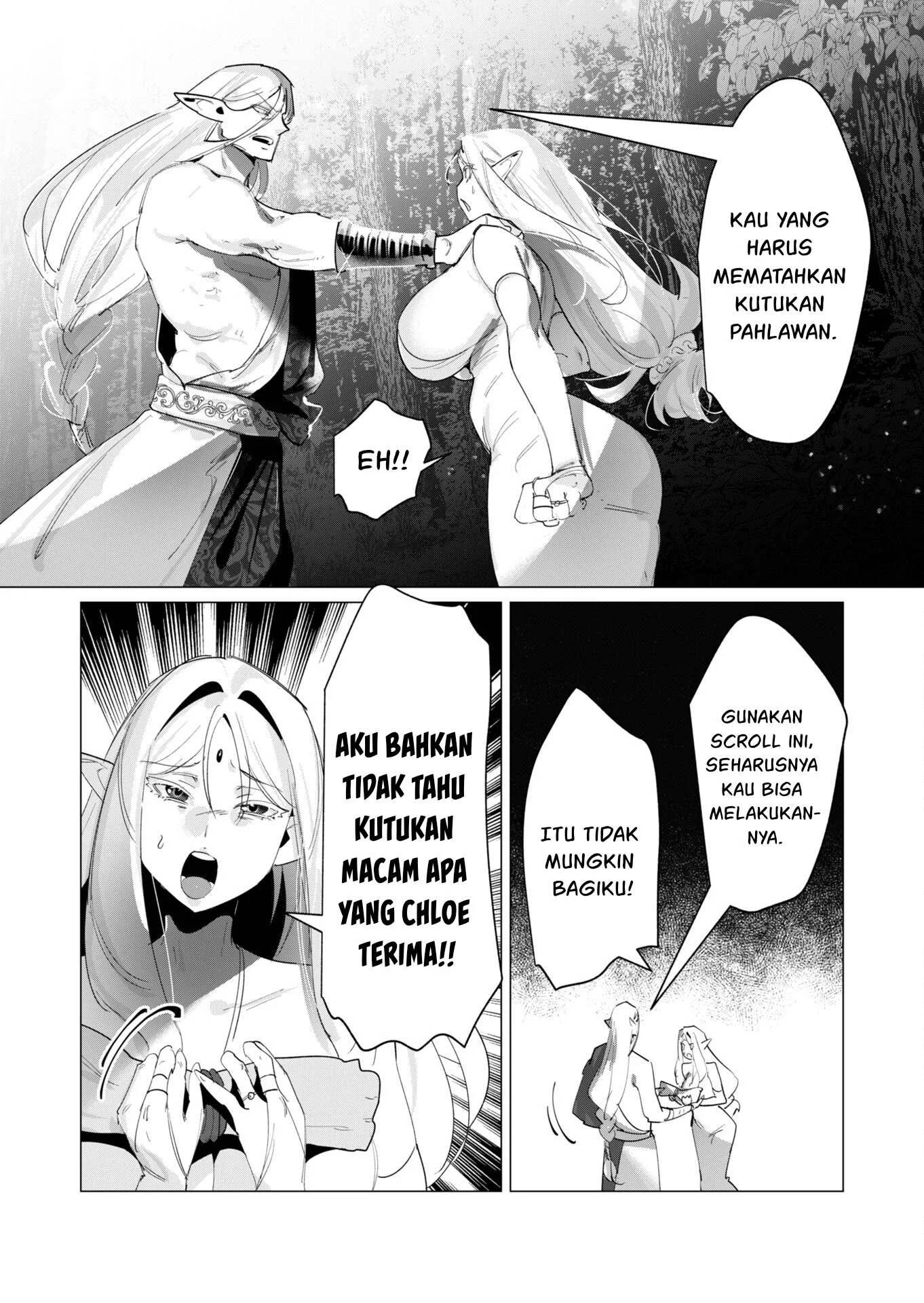 The Hero Wants a Milf As a Reward: Chapter chapter-17 - Page 6