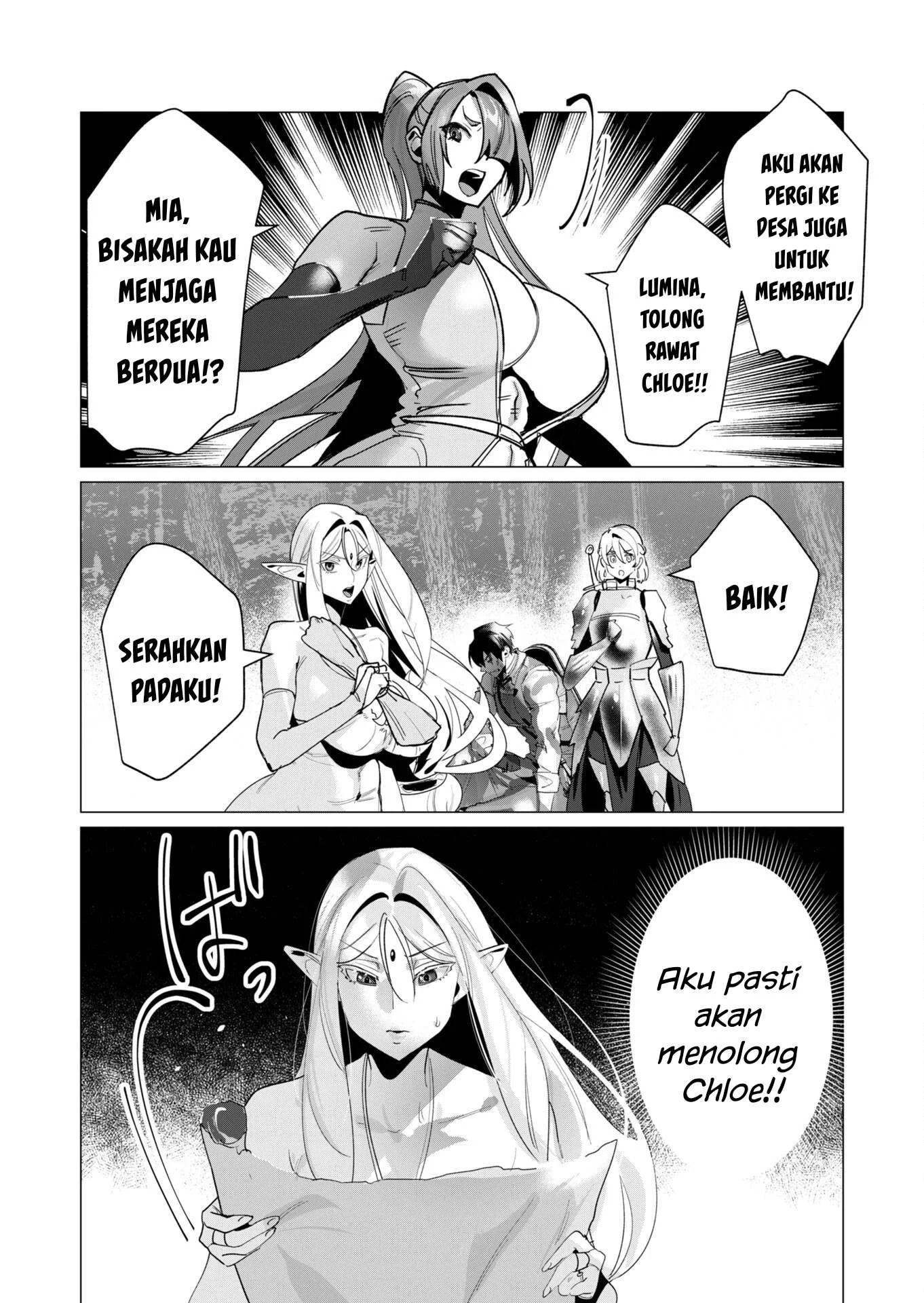 The Hero Wants a Milf As a Reward: Chapter chapter-17 - Page 13