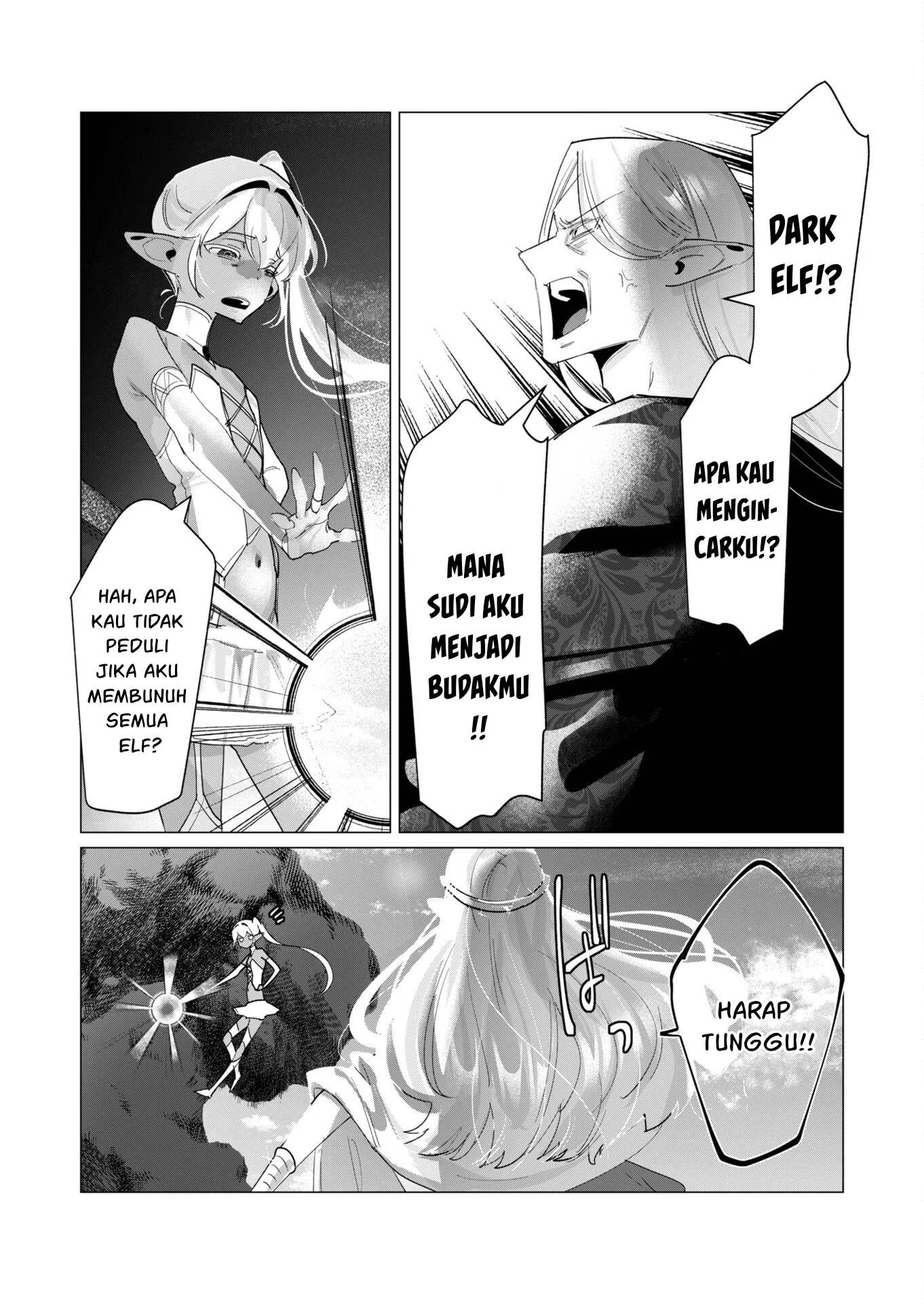 The Hero Wants a Milf As a Reward: Chapter chapter-17 - Page 17