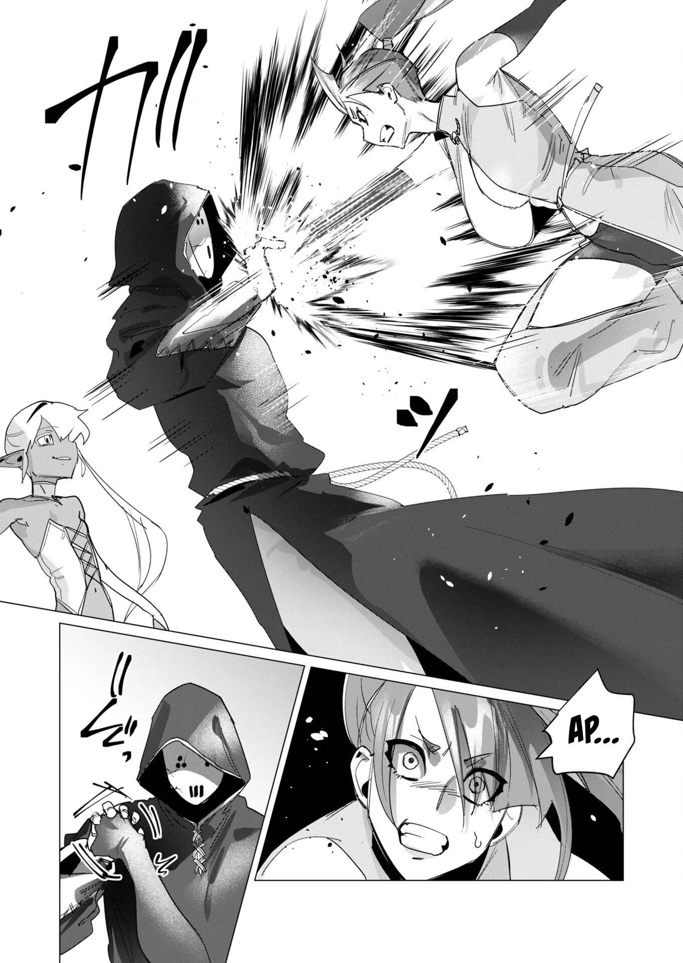 The Hero Wants a Milf As a Reward: Chapter chapter-17 - Page 30