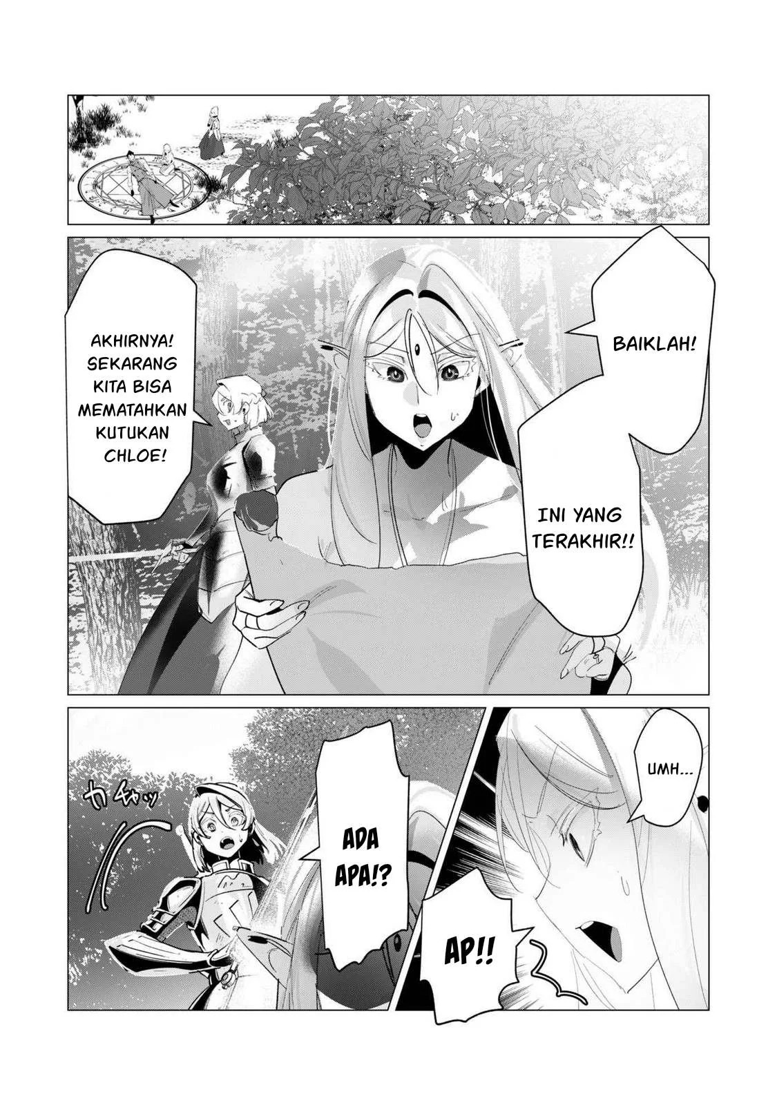 The Hero Wants a Milf As a Reward: Chapter chapter-18 - Page 15