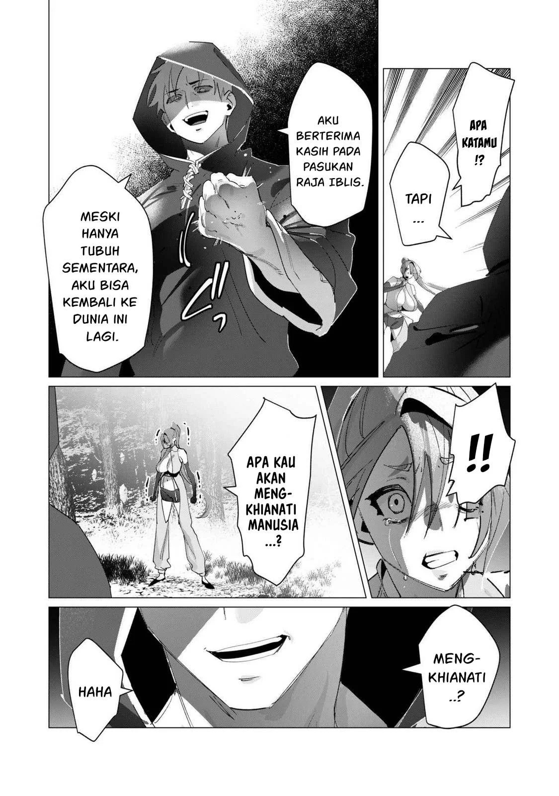 The Hero Wants a Milf As a Reward: Chapter chapter-18 - Page 50