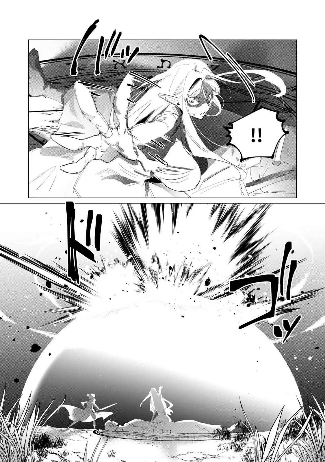 The Hero Wants a Milf As a Reward: Chapter chapter-18 - Page 64