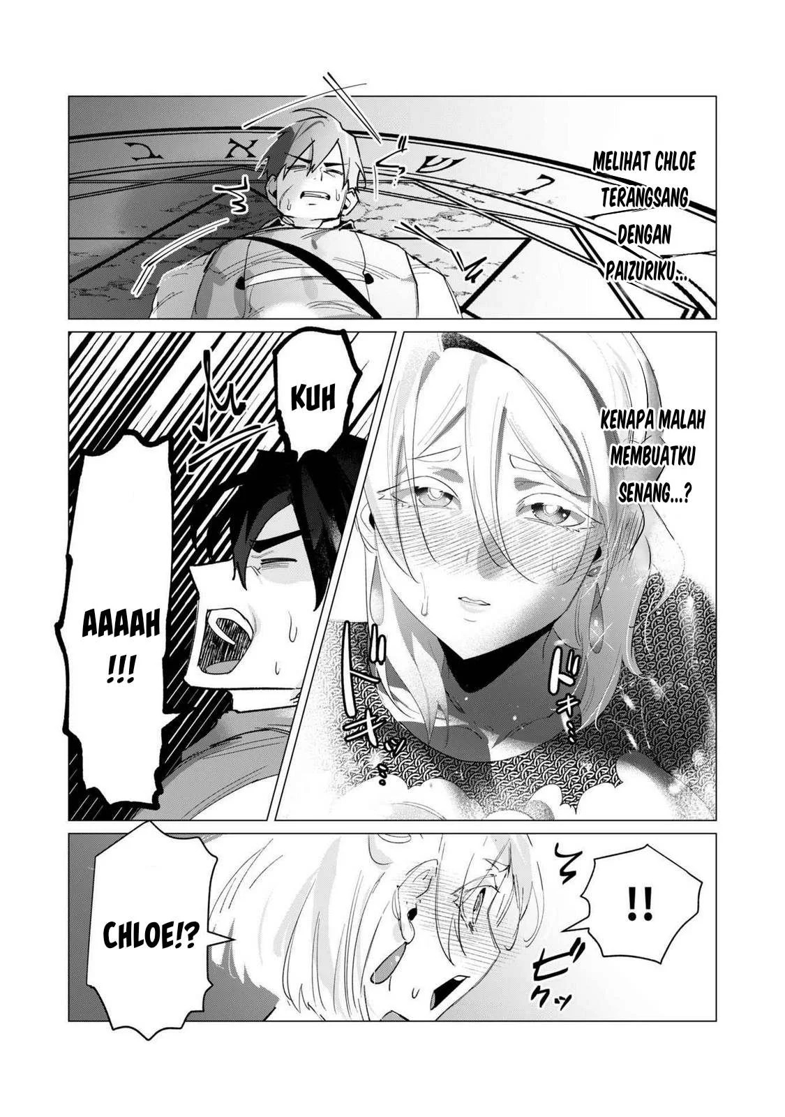 The Hero Wants a Milf As a Reward: Chapter chapter-18 - Page 82