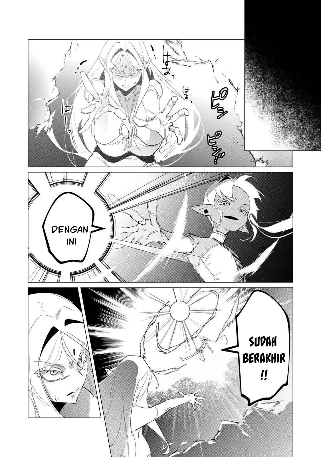 The Hero Wants a Milf As a Reward: Chapter chapter-18 - Page 84
