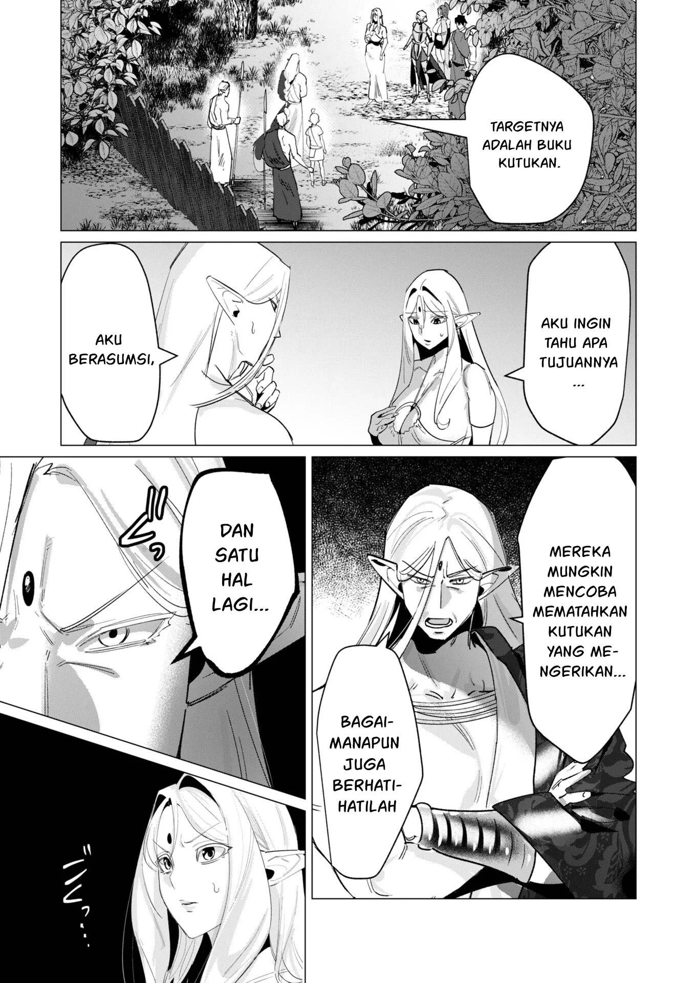 The Hero Wants a Milf As a Reward: Chapter chapter-19 - Page 2