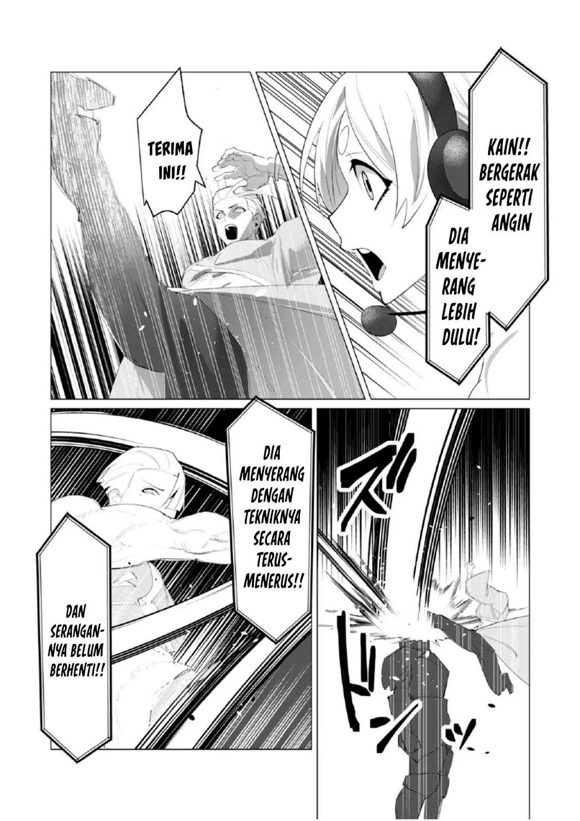The Hero Wants a Milf As a Reward: Chapter chapter-21 - Page 7