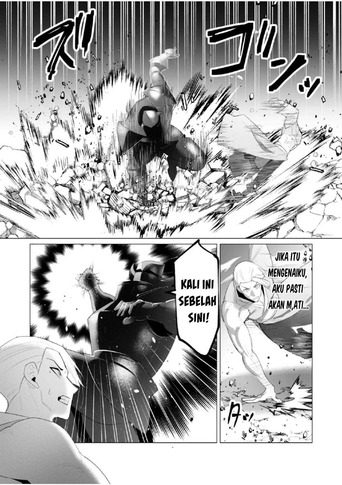 The Hero Wants a Milf As a Reward: Chapter chapter-21 - Page 12