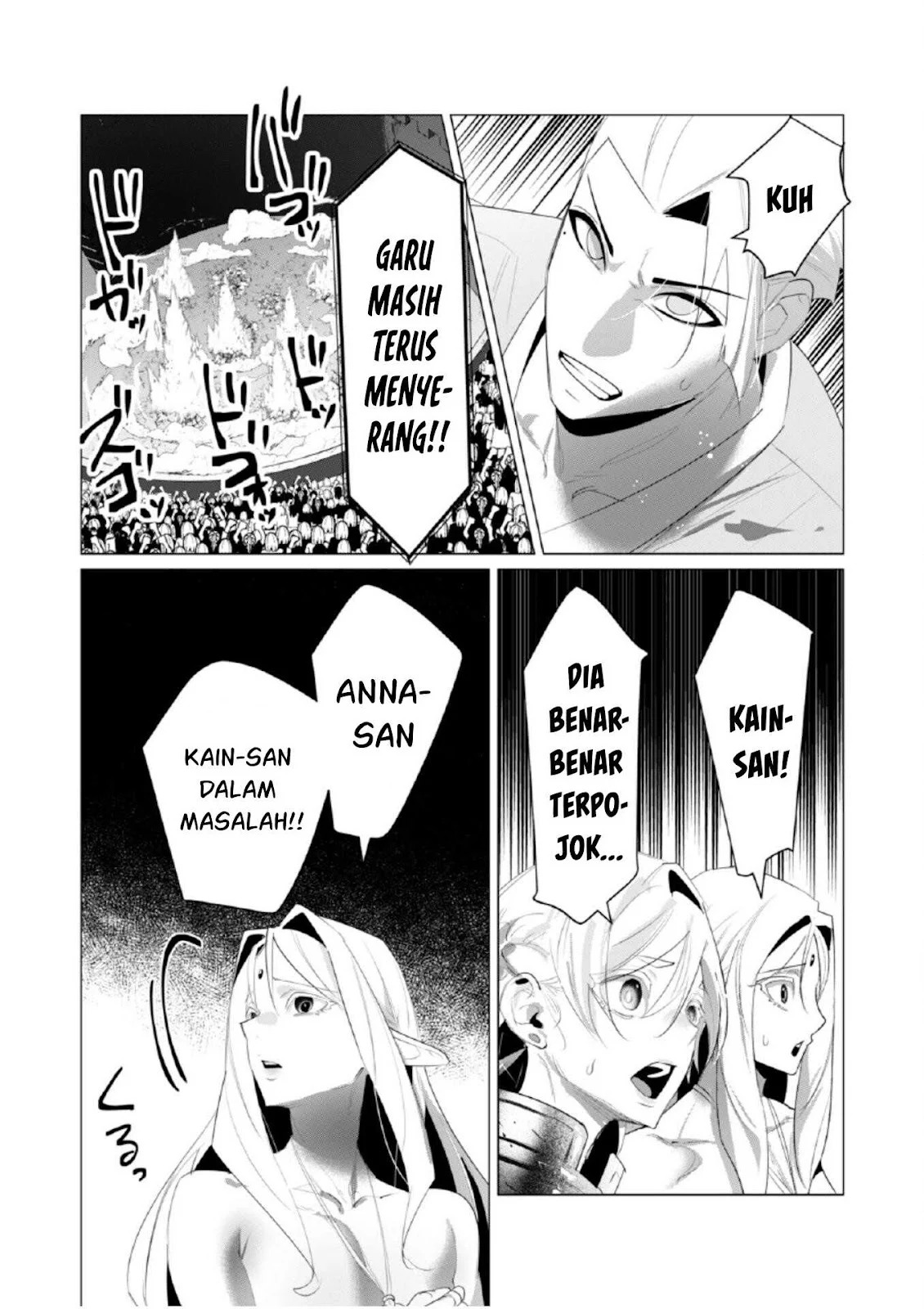 The Hero Wants a Milf As a Reward: Chapter chapter-21 - Page 14